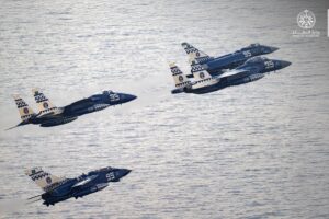 Saudi national day 2025