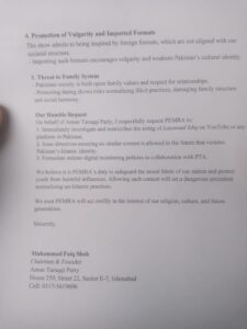 Amun taraqqi party Official Documents about Lazawal Ishq (2)