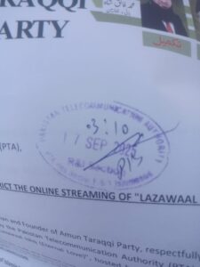 Amun taraqqi party Official Documents about Lazawal Ishq (2)