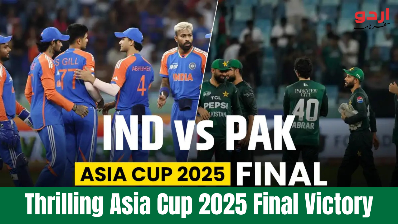 India vs Pakistan Asia Cup 2025 Final victory celebration