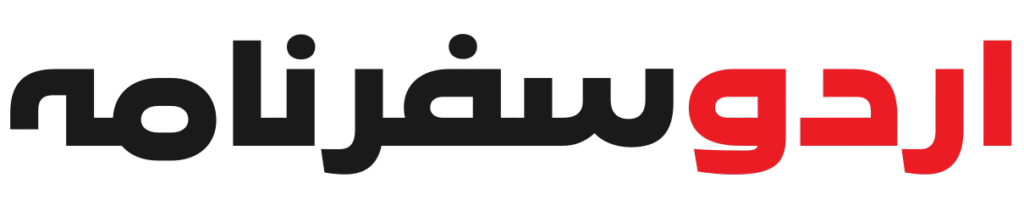 Urdu Safarnama Logo