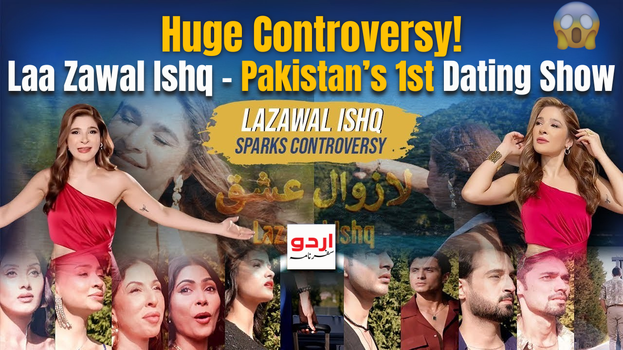 laa Zawal Ishq Thumbnail