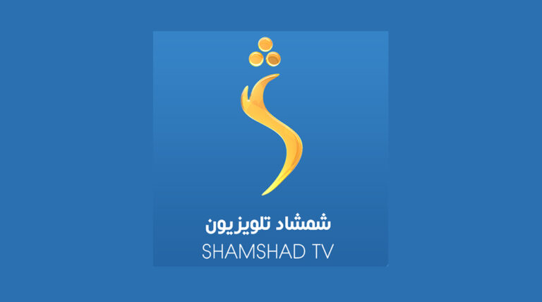 Shamshad TV Shutdown Taliban Afghanistan